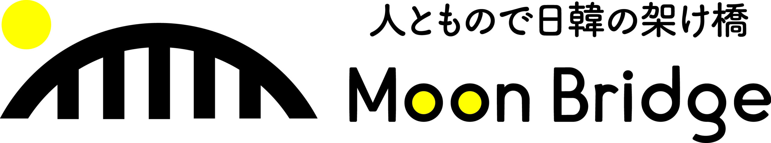 Moon Bridge